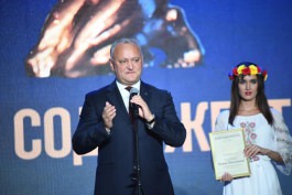 Cuplul prezidențial a participat la ceremonia de închidere a Festivalului „TEFI-Sodrujestvo”