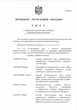 Президент Майя Санду по случаю Дня учителя: «Вы те, кто учит учеников быть честными, сплоченными и солидарными, чтить труд и любить свою страну, тем самым формируя будущее Молдовы»