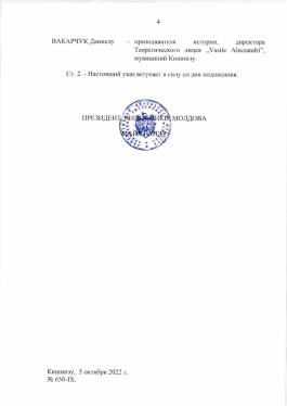 Президент Майя Санду по случаю Дня учителя: «Вы те, кто учит учеников быть честными, сплоченными и солидарными, чтить труд и любить свою страну, тем самым формируя будущее Молдовы»