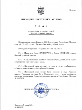 Șefa statului a semnat Decretele de numire în funcție a trei noi judecători la Curtea Supremă de Justiție