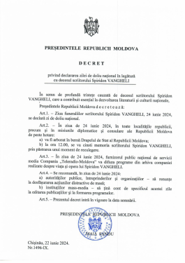 24 июня объявлен днем национального траура в связи с похоронами писателя Спиридона Вангели